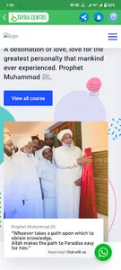 TAYBA CENTRE screenshot 4
