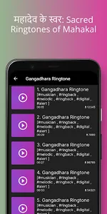 Mahadev - Mahakal Ringtones screenshot 4