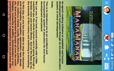 MahaManas Mandal for Spiritual screenshot 8