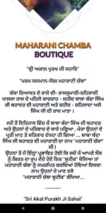 Maharani Chamba Boutique screenshot 2