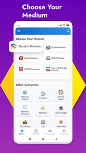 Maharashtra State Board Books screenshot 17