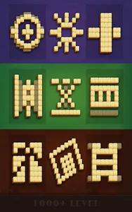 Mahjong 2020 screenshot 14