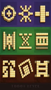 Mahjong 2020 screenshot 3