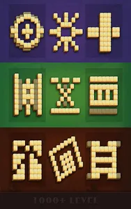Mahjong 2020 screenshot 8
