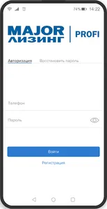 Major Profi screenshot 0