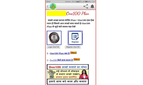 highspeed screenshot 0