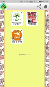 highspeed screenshot 1