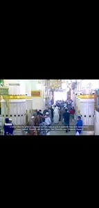 Makkah Live TV - Hajj 2023 screenshot 5