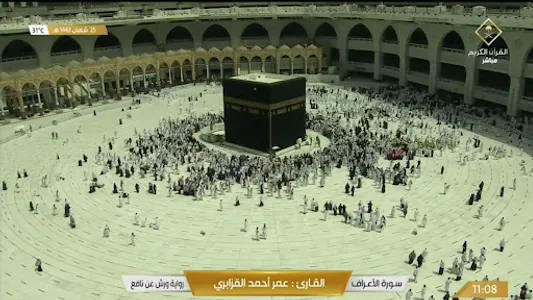 Makkah Live TV - Hajj 2023 screenshot 6