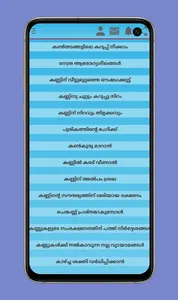 Malayalam Beauty tips screenshot 1
