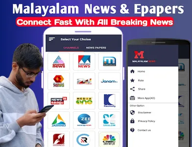 Malayalam News TV & Newspaper screenshot 0