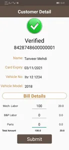 Atrium Merchant screenshot 4