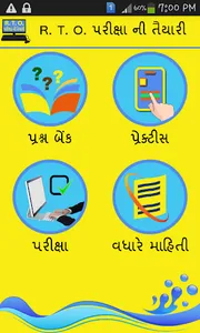 RTO Exam in Gujarati screenshot 0