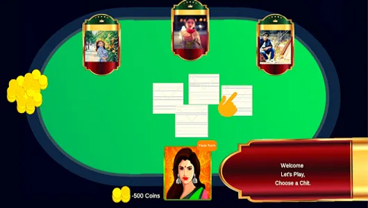 Raja rani chor sipahi screenshot 0