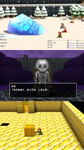 PHIVE(ファイヴ) screenshot 2