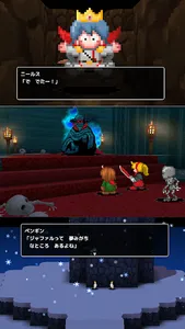 PHIVE(ファイヴ) screenshot 3