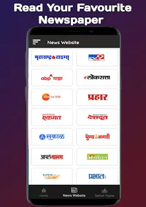 Marathi News TV & Newspaper screenshot 3