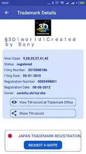 Japan Trademark Search Tool screenshot 3