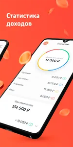 ФорБанк Партнер screenshot 3