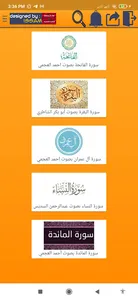 Maroc TV TNT  التلفزة المغربية screenshot 5