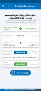 Checkvax.ma screenshot 22