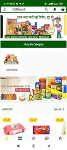 SSR mart screenshot 3