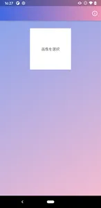 有名人判定 - AI診断 - 画像で似ている人を判定 screenshot 0