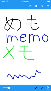 イラストメモ - お絵描き ペイント シンプル 手書き screenshot 0
