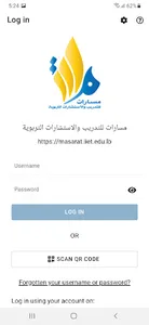 مسارات للتدريب screenshot 1
