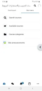مسارات للتدريب screenshot 5