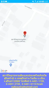 สวท.สุรินทร์ screenshot 3