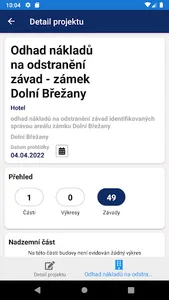 OMC Mobile Application screenshot 1