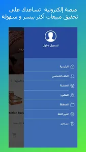 متاجر شوب screenshot 3