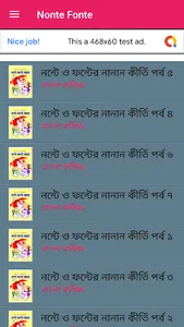 Bengali Comics বাংলা কমিক্স screenshot 3