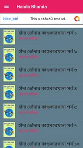 Bengali Comics বাংলা কমিক্স screenshot 4