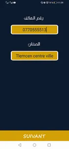 Atic imprimante screenshot 22