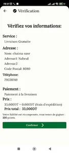 BIBO screenshot 7