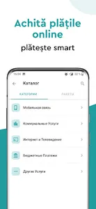 FinComPay screenshot 6