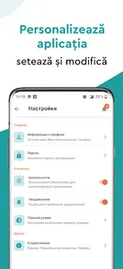 FinComPay screenshot 7