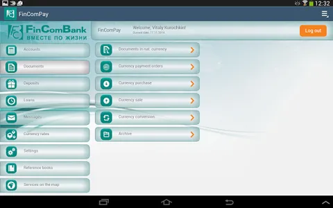 FinComPay Business screenshot 14