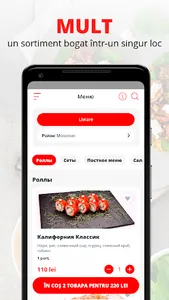 SUSHKA | Кишинёв screenshot 0