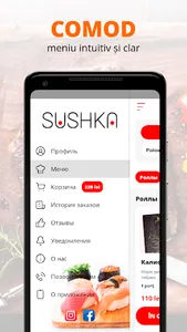 SUSHKA | Кишинёв screenshot 1
