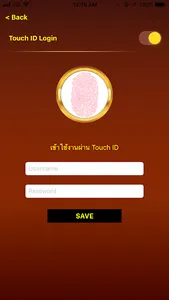 Thaicharoen screenshot 0