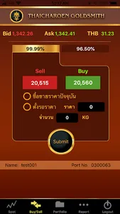 Thaicharoen screenshot 2