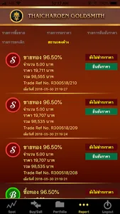 Thaicharoen screenshot 3