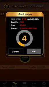 Thaicharoen screenshot 6