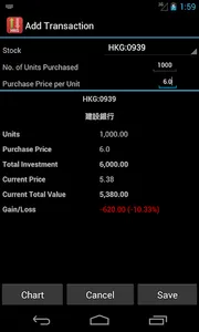 Hong Kong Stock Market screenshot 5