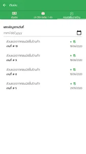 Dino Kalasin Biker screenshot 2