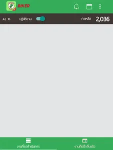 Dino Kalasin Biker screenshot 3