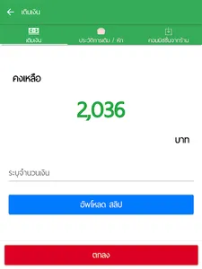 Dino Kalasin Biker screenshot 4